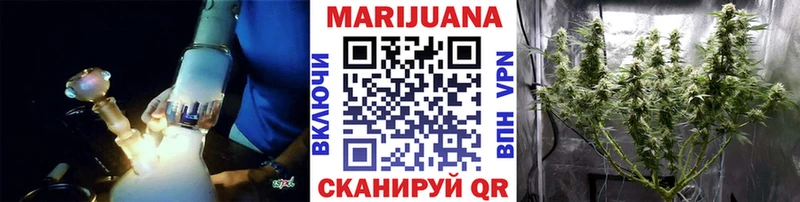 Наркошоп купить ГАШ Каннабис АМФЕТАМИН Мефедрон Кокаин Альфа ПВП Фокино