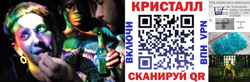 Амфетамин Premium  Купить  Фокино 
