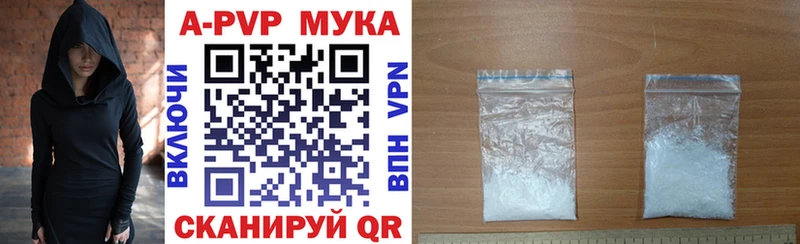 Альфа ПВП Crystall  Купить  Фокино 
