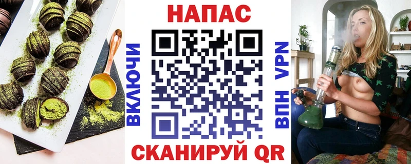 Печенье с ТГК марихуана  Купить где  Фокино 