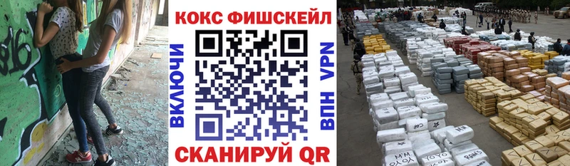 Купить где  Фокино  КОКАИН Колумбийский 