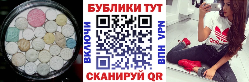 Купить закладки  Фокино  Ecstasy бентли 