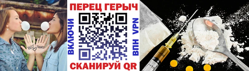 Купить где Фокино ГЕРОИН VHQ
