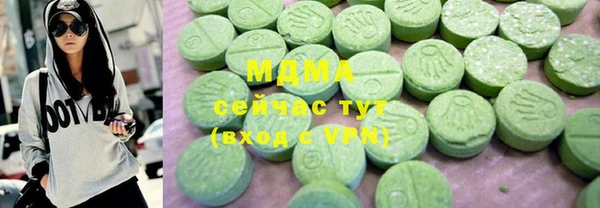 мескалин Волоколамск