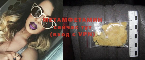мескалин Волоколамск