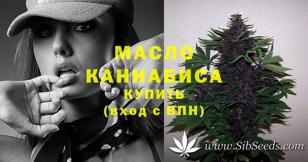 прущая мука Вязьма