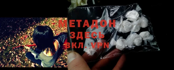 дмт Володарск