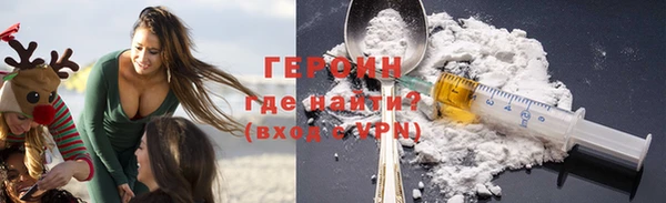 мескалин Волоколамск