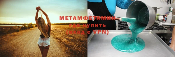 дмт Володарск