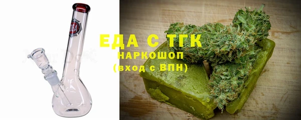 ГАЛЛЮЦИНОГЕННЫЕ ГРИБЫ Волосово