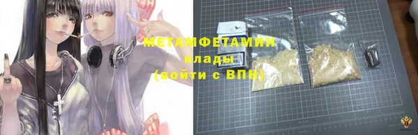 мескалин Волоколамск