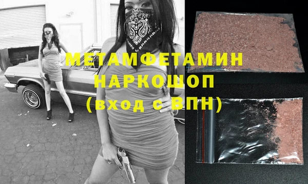ГАЛЛЮЦИНОГЕННЫЕ ГРИБЫ Волосово