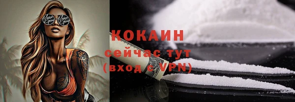 каннабис Горно-Алтайск