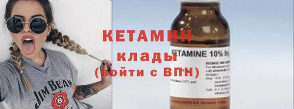 мескалин Волоколамск