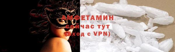 ГАЛЛЮЦИНОГЕННЫЕ ГРИБЫ Волосово