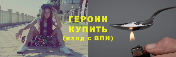 мескалин Волоколамск