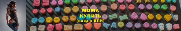 мефедрон Горнозаводск
