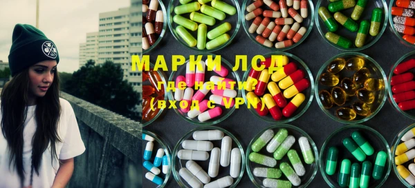 мескалин Волоколамск