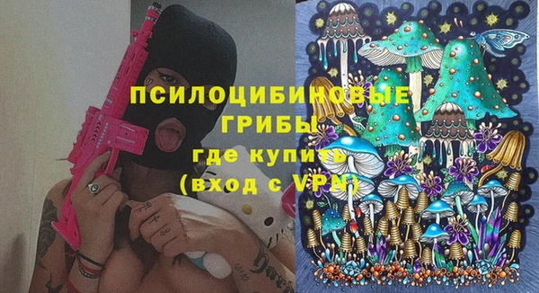 мескалин Волоколамск
