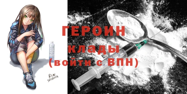 мефедрон Горнозаводск