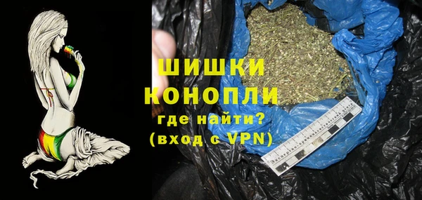 мескалин Волоколамск