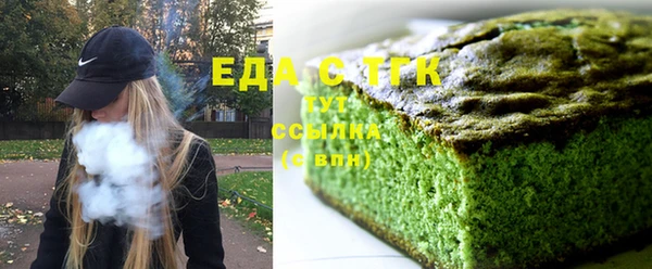 мескалин Волоколамск