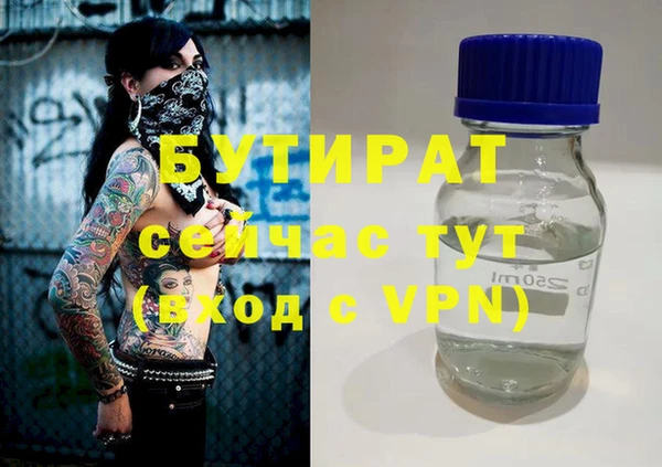 ГАЛЛЮЦИНОГЕННЫЕ ГРИБЫ Волосово