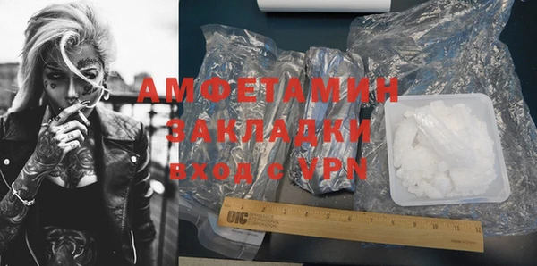 мескалин Волоколамск
