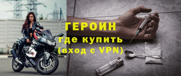 кокаин VHQ Горняк