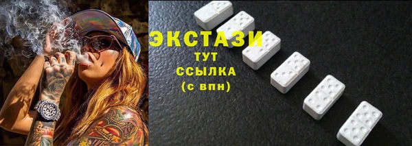 mdma Вяземский