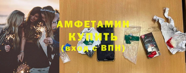 каннабис Горно-Алтайск