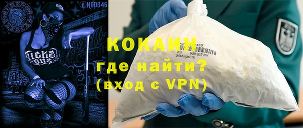 каннабис Горно-Алтайск