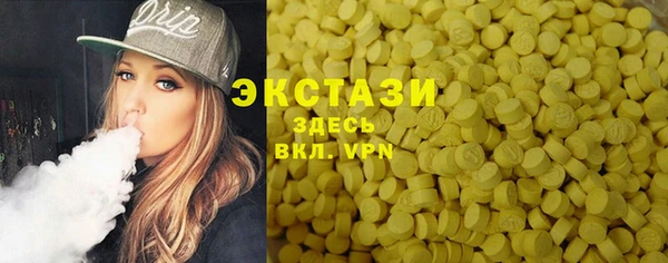 дмт Володарск