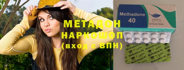 дмт Володарск
