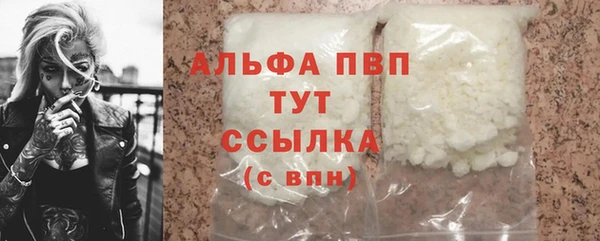 мескалин Волоколамск