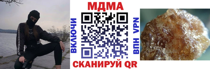 MDMA Molly  Купить закладки  Фокино 