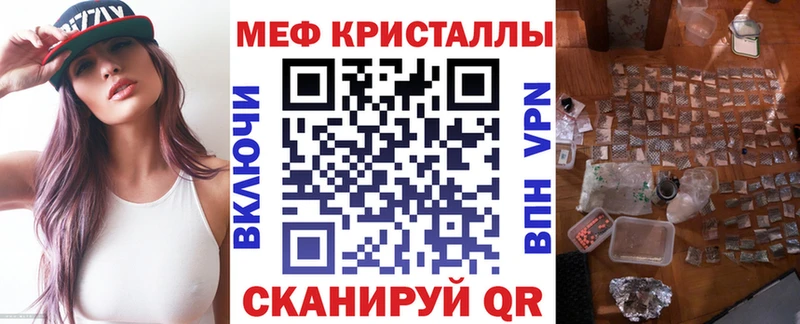 Купить Фокино МЕФ 4 MMC