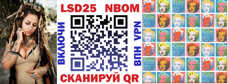 Купить где  Фокино  Марки N-bome 1,8мг 