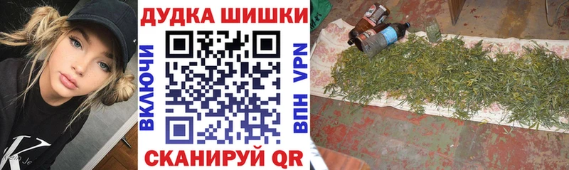 Бошки марихуана SATIVA & INDICA  Купить где  Фокино 